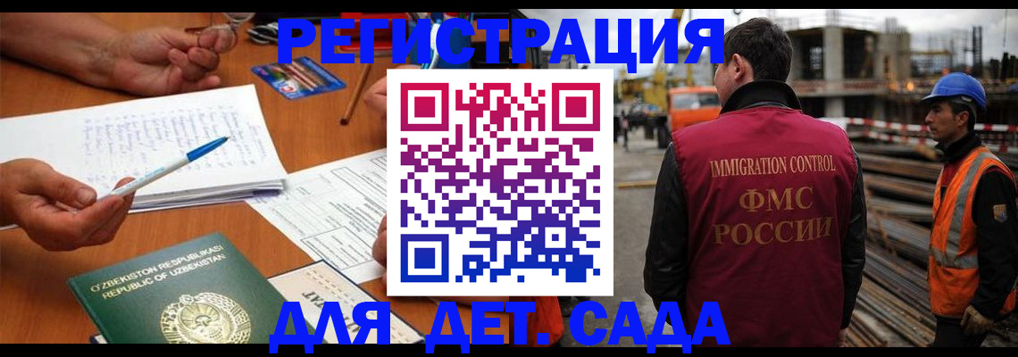 прописка в квартире в Яранске